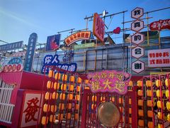 -北戴河集发农业梦想王国