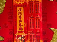 -百荣世贸商城