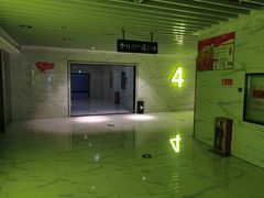 -横店电影城(九鼎店)
