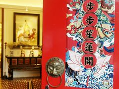 -馨园villa融合菜(东山店)