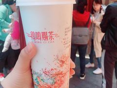 -鸡鸣赐茶(鸡鸣寺路店)
