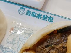 -当家水煎包·牛肉汤(浦江店)