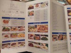 菜单-胡桃里音乐酒馆(下沙店)