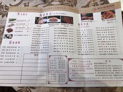 价目表-新兴家喻酒家·羊城名宴(昌岗店)