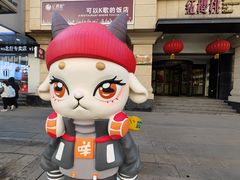 -红樱桃·新派辽菜(北行店)