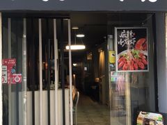 -吴哈哈的火锅店/Wuhaha HotPot