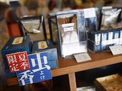 -鸠居堂(銀座本店)