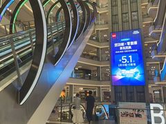 -红星美凯龙(上海沪南店)