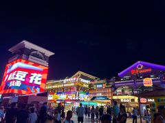 -捞沙巷