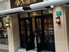 -小实惠嘉(威海路店)