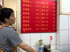 -小桃园餐厅