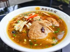 -兴福老面馆(寺路街店)