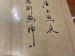 -北京小肠陈饭庄(方庄店)