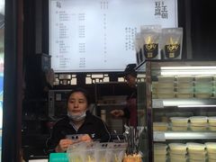 -品腐记·豆腐王朝(老门东总店)