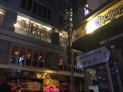 -兰桂坊