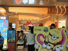 -争鲜回转寿司(西红门荟聚PLUS店)
