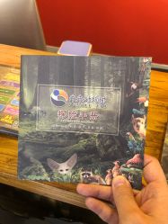 -未来动物城主题公园(正弘城店)