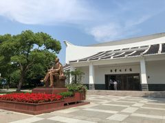 -陈云纪念馆