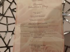 -彩丰楼·中餐厅(国家会展中心上海洲际店)