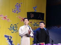 -德云社三庆园