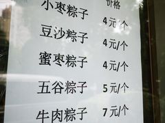 菜单-马凯餐厅(长椿街店)