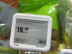 -盒马鲜生(岭南新世界店)