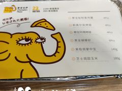 -尊宝比萨(较场口店)