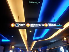 导航-万达影城(金牛万达广场激光IMAX店)
