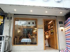门面-发酵食堂(屏风街店)