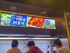 -海底捞火锅(天津SM城市广场店)