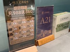 -王记姚家味·地道苏帮菜(凤凰街店)