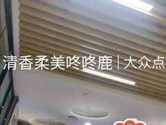 -瑞幸咖啡(华东理工大学商学院店)