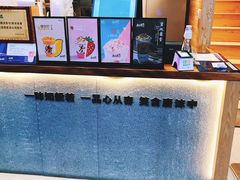 -唐沫茶兮(仓山万达金街店)