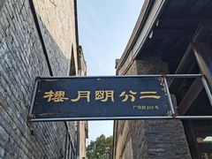 -观音山