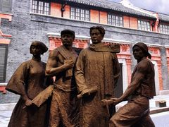-中共一大纪念馆