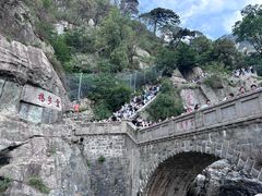 -泰山风景名胜区