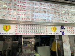 门面-百花传统甜品店(原址店)