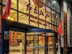-红色江山(首钢国际大厦店)