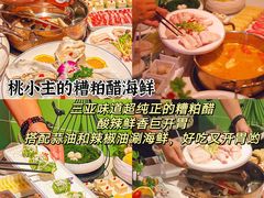 -三亚中亚国际大酒店