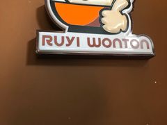 -如意馄饨(太平北路店)