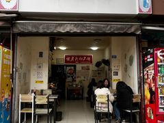 -怪老头甜不辣(抚琴小区店)