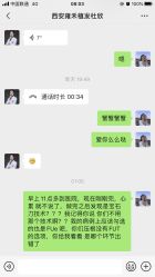 -雍禾植发全国连锁