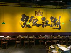-新楚记烧烤·酒场·夺命肥肠(车公庙店)