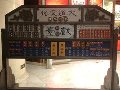 -北京喜剧院