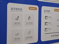 -诺贝尔一诺口腔医院(雁塔院区)