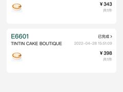 -TINTIN CAKE BOUTIQUE(台北壹店)