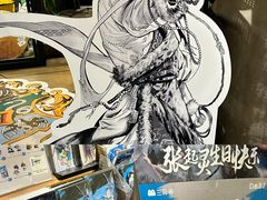 -方所(华润万象城店)