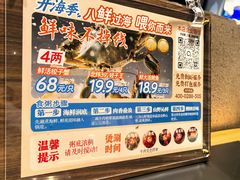 -首开·龙湖成都西宸天街