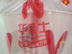 可乐-华莱士·炸鸡汉堡(西中市店)