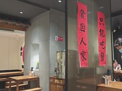 -李百蟹·江南蟹黄面·河景餐厅(夫子庙总店)